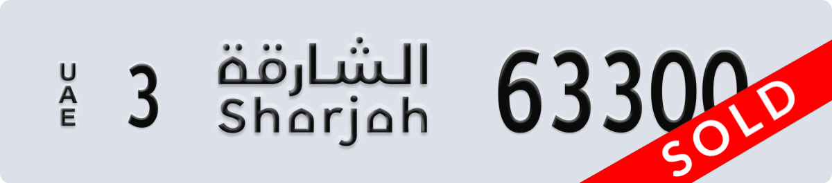 sharjah License Plate Number 63300 Code 3