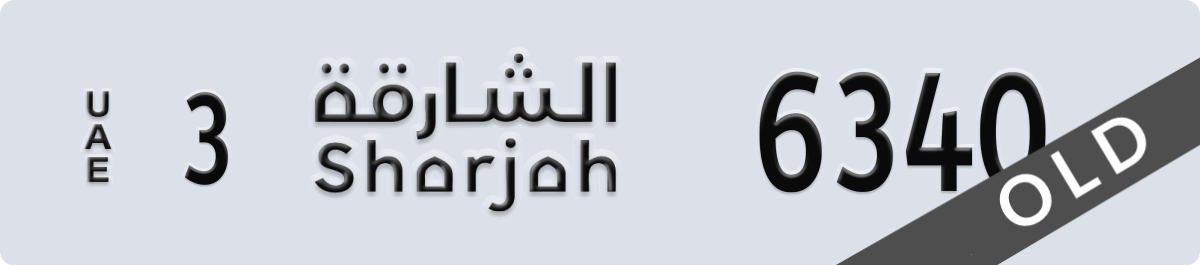 sharjah License Plate Number 6340 Code 3