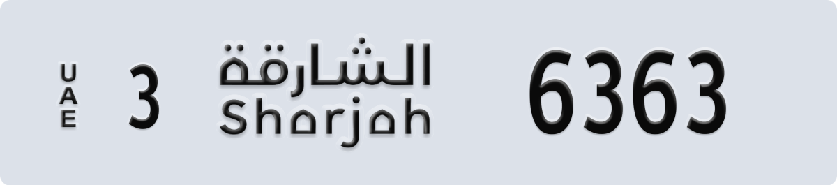 sharjah License Plate Number 6363 Code 3