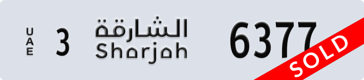 sharjah License Plate Number 6377 Code 3