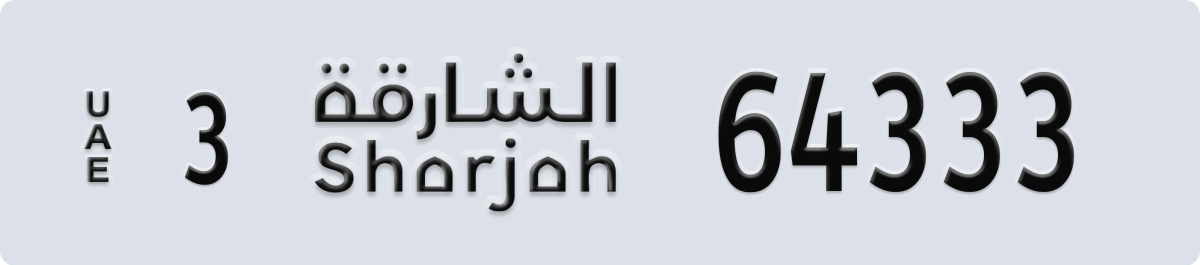 sharjah License Plate Number 64333 Code 3