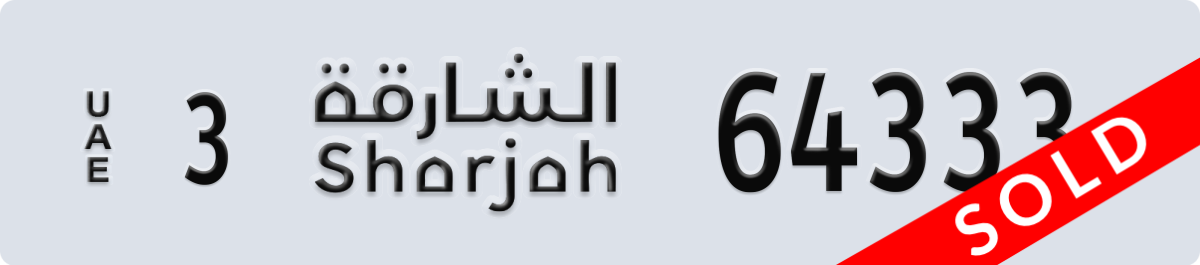 sharjah License Plate Number 64333 Code 3