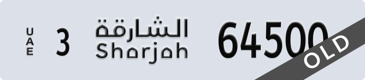 sharjah License Plate Number 64500 Code 3