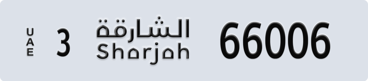 sharjah License Plate Number 66006 Code 3