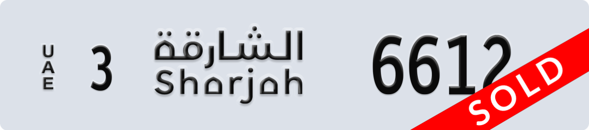 sharjah License Plate Number 6612 Code 3