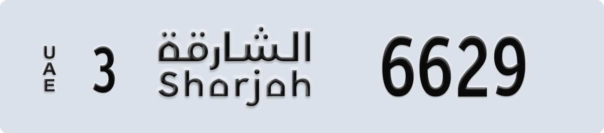 sharjah License Plate Number 6629 Code 3