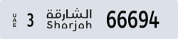 sharjah - code - 3 - number -66615