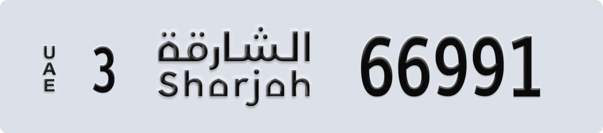 sharjah License Plate Number 66991 Code 3