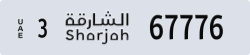 sharjah - code - 3 - number -67697