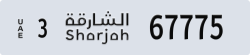sharjah - code - 3 - number -67775