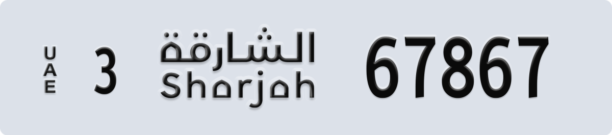 sharjah License Plate Number 67867 Code 3