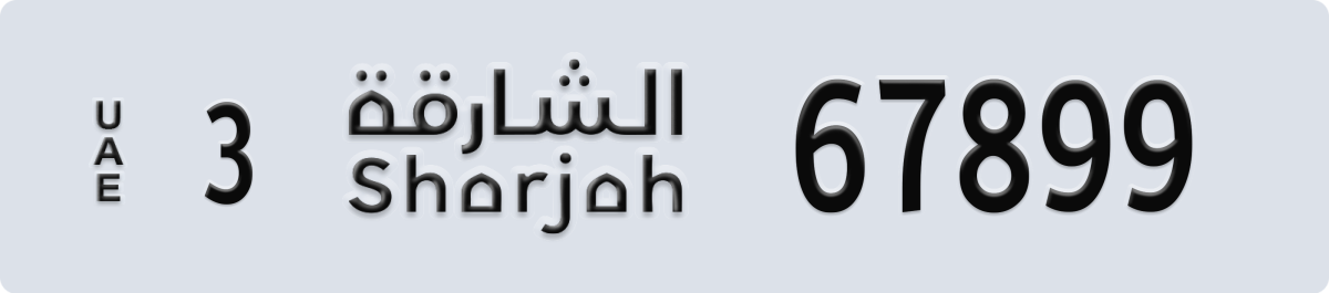 sharjah License Plate Number 67899 Code 3