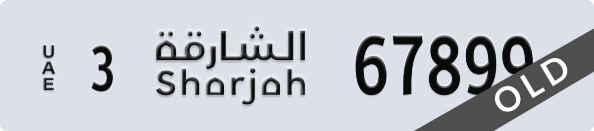 sharjah License Plate Number 67899 Code 3