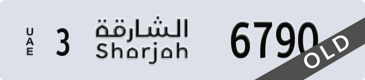 sharjah License Plate Number 6790 Code 3