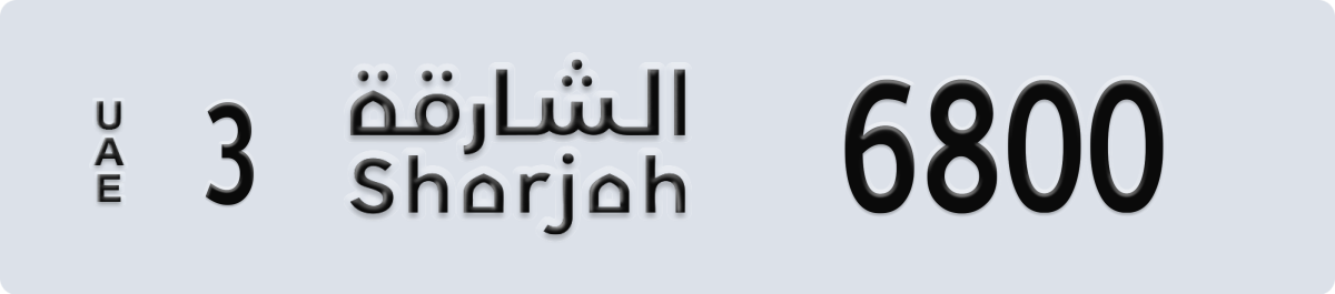 sharjah License Plate Number 6800 Code 3