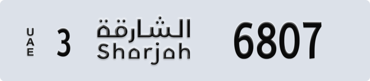sharjah License Plate Number 6807 Code 3