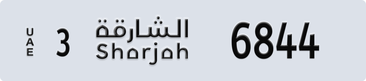 sharjah License Plate Number 6844 Code 3