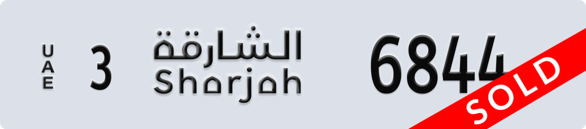 sharjah License Plate Number 6844 Code 3