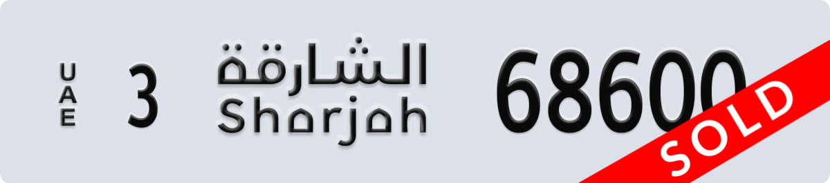 sharjah License Plate Number 68600 Code 3