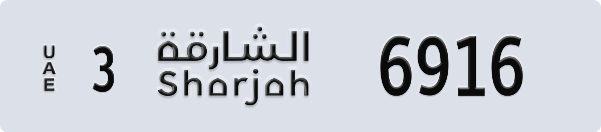 sharjah License Plate Number 6916 Code 3