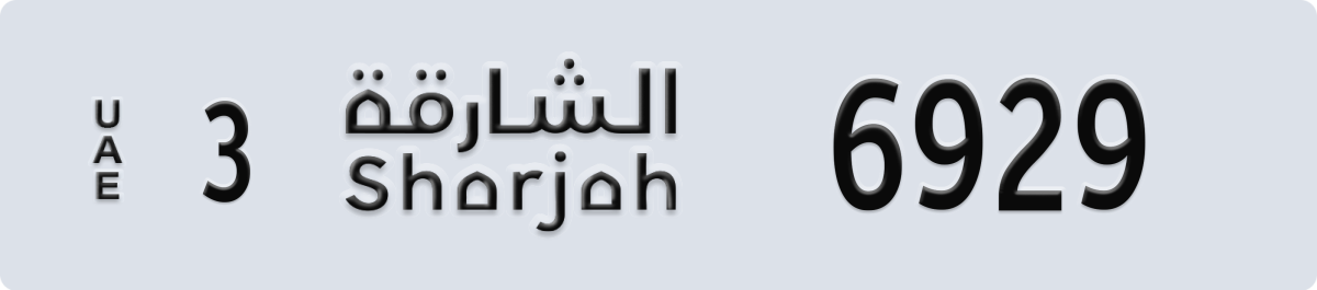 sharjah License Plate Number 6929 Code 3