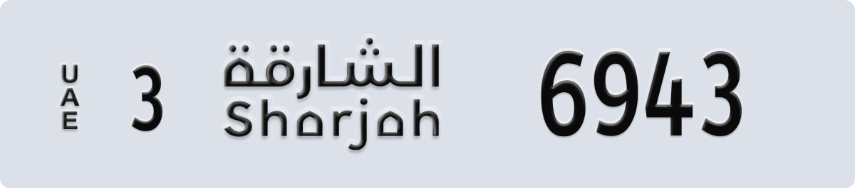 sharjah License Plate Number 6943 Code 3