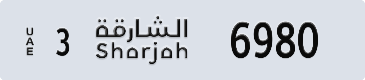 sharjah License Plate Number 6980 Code 3