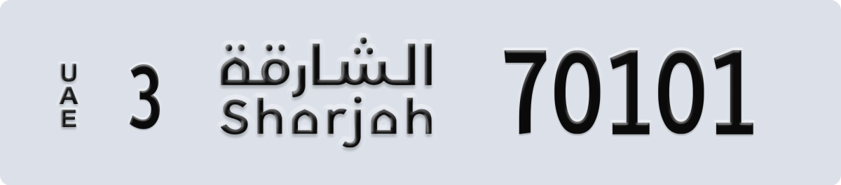 sharjah License Plate Number 70101 Code 3