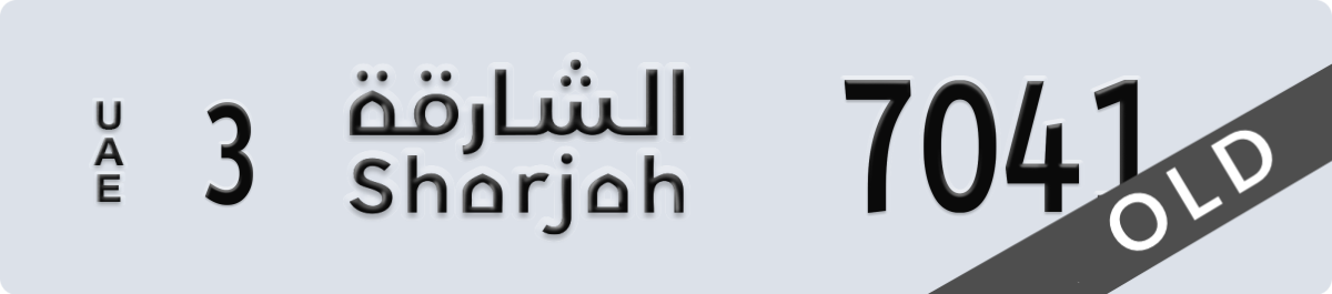 sharjah License Plate Number 7041 Code 3