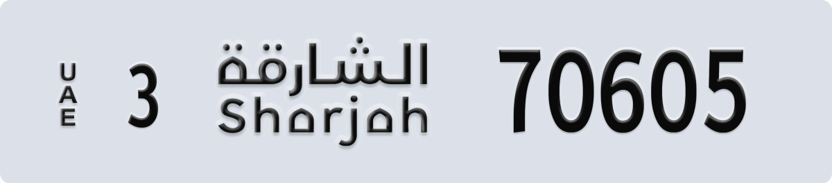 sharjah License Plate Number 70605 Code 3