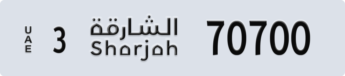 sharjah License Plate Number 70700 Code 3