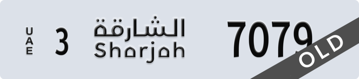 sharjah License Plate Number 7079 Code 3