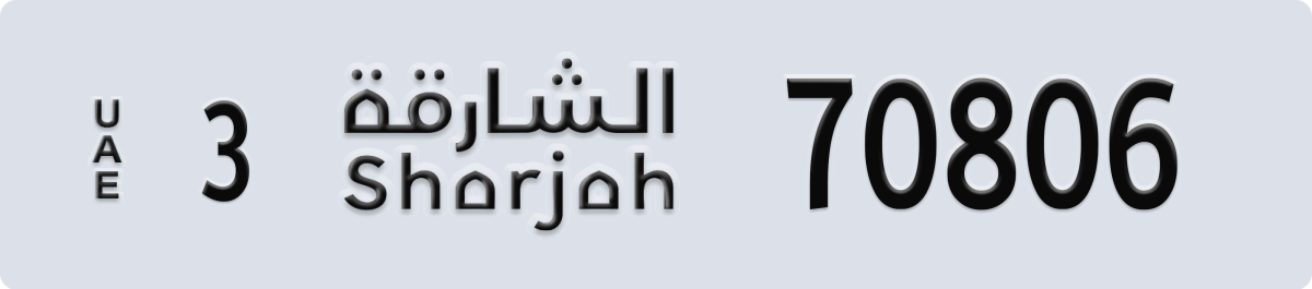 sharjah License Plate Number 70806 Code 3