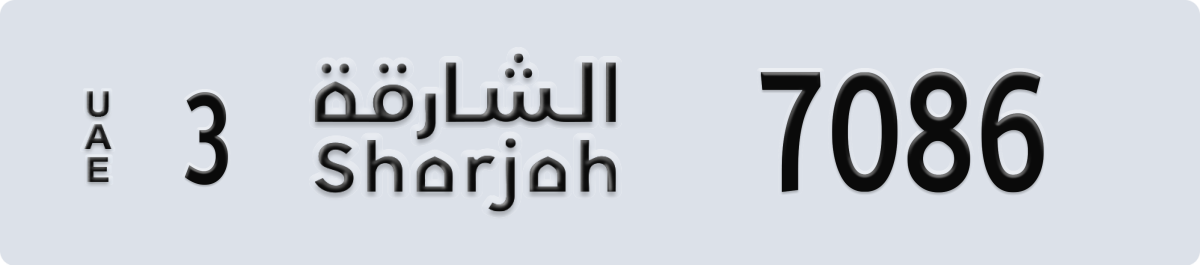 sharjah License Plate Number 7086 Code 3