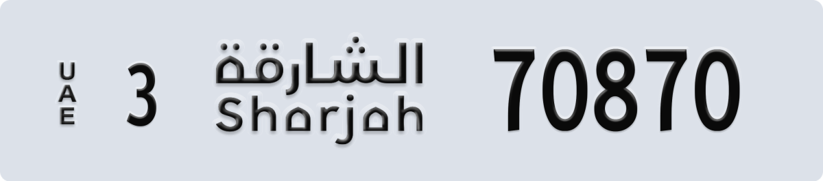 sharjah License Plate Number 70870 Code 3