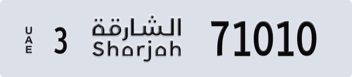 sharjah License Plate Number 71010 Code 3