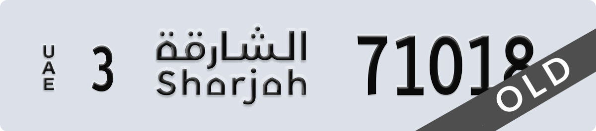 sharjah License Plate Number 71018 Code 3