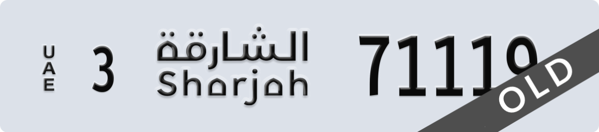 sharjah License Plate Number 71119 Code 3