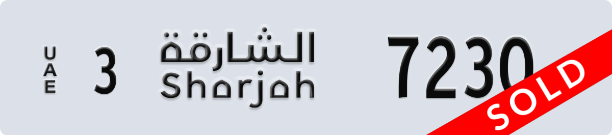 sharjah License Plate Number 7230 Code 3