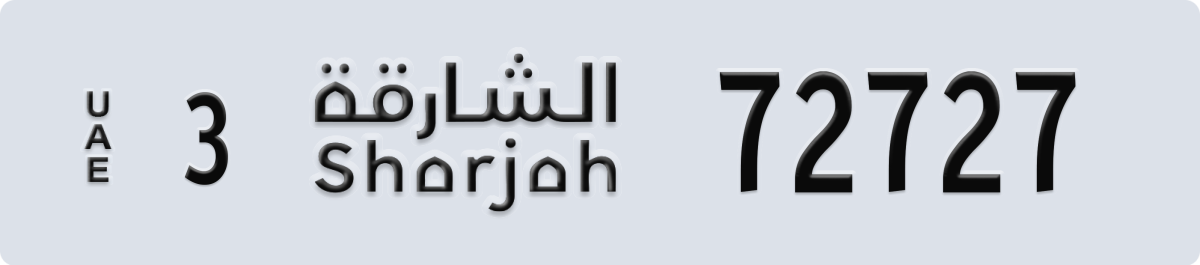 sharjah License Plate Number 72727 Code 3