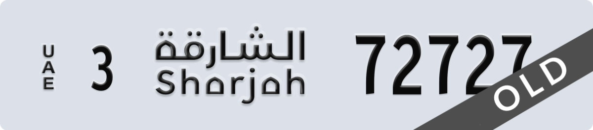 sharjah License Plate Number 72727 Code 3