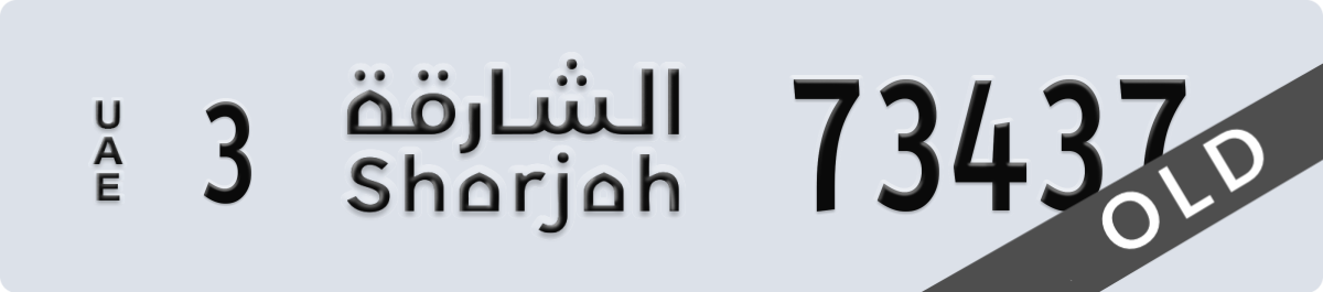 sharjah License Plate Number 73437 Code 3