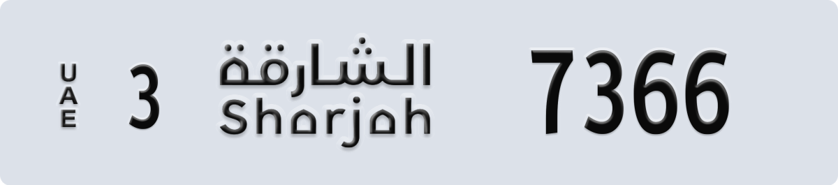 sharjah License Plate Number 7366 Code 3