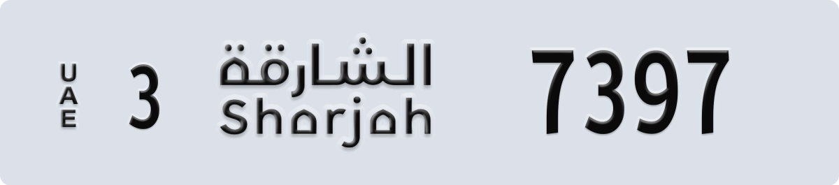 sharjah License Plate Number 7397 Code 3