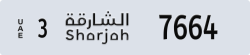sharjah - code - 3 - number -7585
