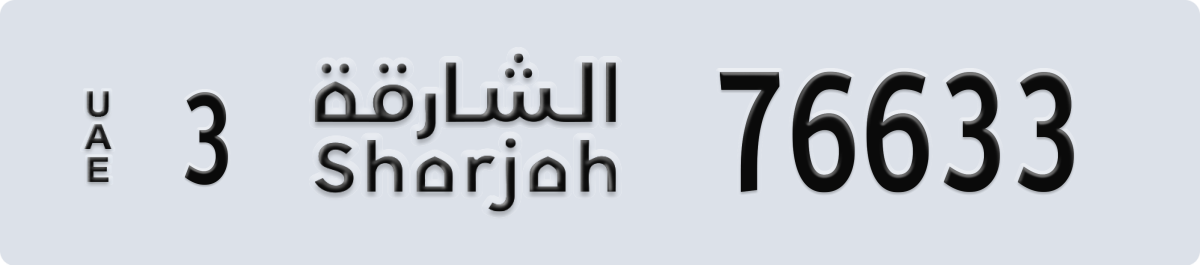 sharjah License Plate Number 76633 Code 3