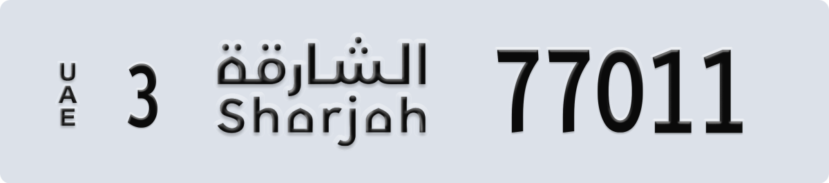 sharjah License Plate Number 77011 Code 3