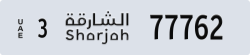 sharjah - code - 3 - number -77683
