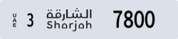 sharjah - code - 3 - number -7800