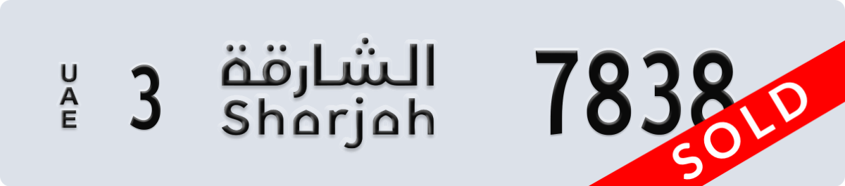 sharjah License Plate Number 7838 Code 3